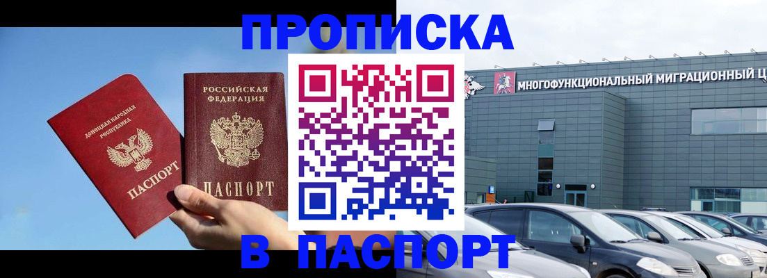 пропишу в квартире в Николаевске-на-Амуре